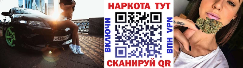 Наркошоп купить Каннабис  COCAIN  LSD-25  Меф мяу мяу  Гашиш  АМФЕТАМИН  Собинка