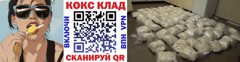 Кокаин 98% Собинка