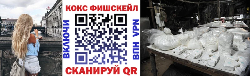 КОКАИН Колумбийский  Купить  Собинка 