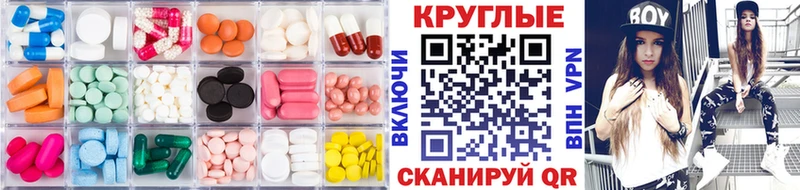 Экстази 300 mg  Купить закладки  Собинка 
