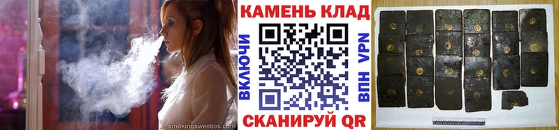Купить  Собинка  Гашиш индика сатива 