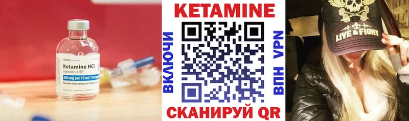 Купить  Собинка  КЕТАМИН ketamine 