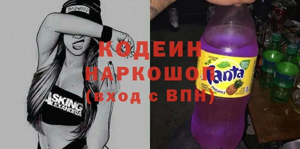 наркотики Алзамай