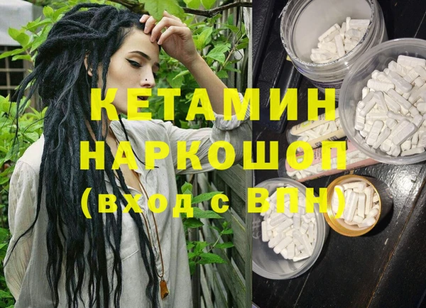 наркотики Алзамай