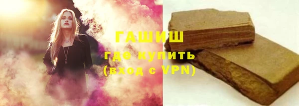 наркотики Алзамай
