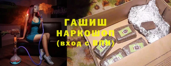 наркотики Алзамай