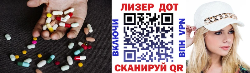 LSD-25 экстази ecstasy  Купить  Собинка 