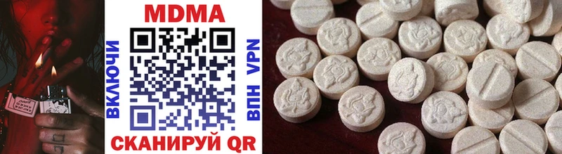 MDMA VHQ Собинка