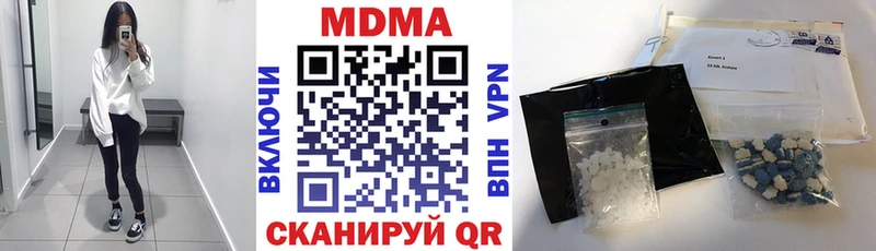 Купить где  Собинка  MDMA кристаллы 