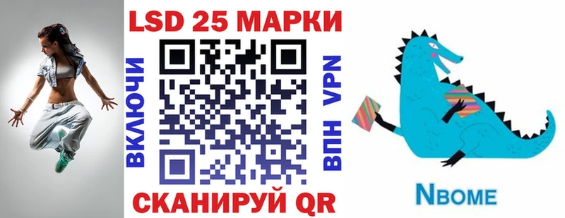 Купить  Собинка  Марки 25I-NBOMe 1,5мг 
