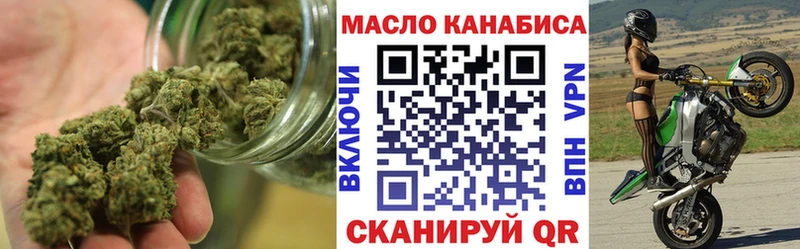 Купить закладки  Собинка  ТГК THC oil 